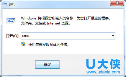快速解决Win8系统DNS解析错误的方法