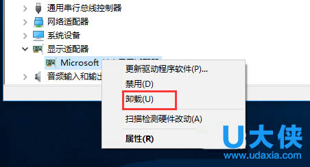 win10安裝完顯卡驅動後藍屏的修復方法