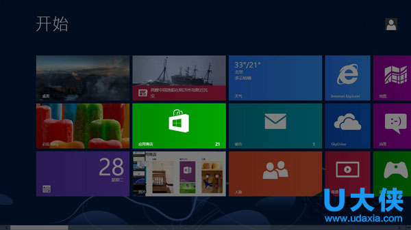 Win10系统加密文件或文件夹的设置方法