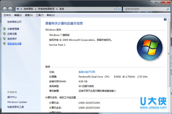 快速解决Win8.1笔记本拔出电源线时黑屏的方法