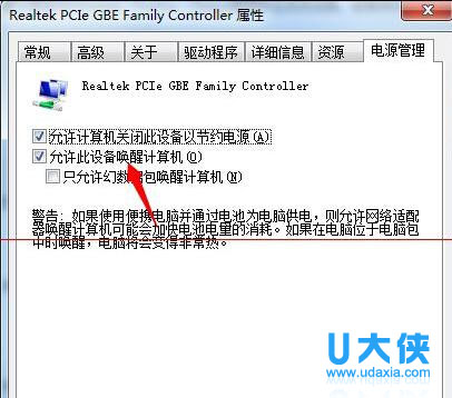Windows10无法设置默认浏览器的解决方法