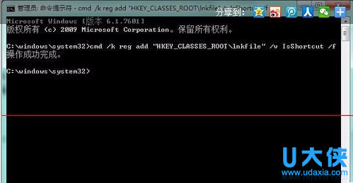 win8系统微软账户切换至本地账户的方法