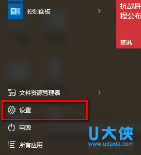 Win8.1系统以太网被禁用启动不了的解决方法