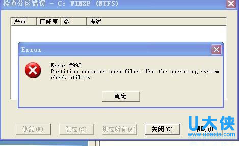 Win10如何取消“无法验证发布者”提示的解决方法