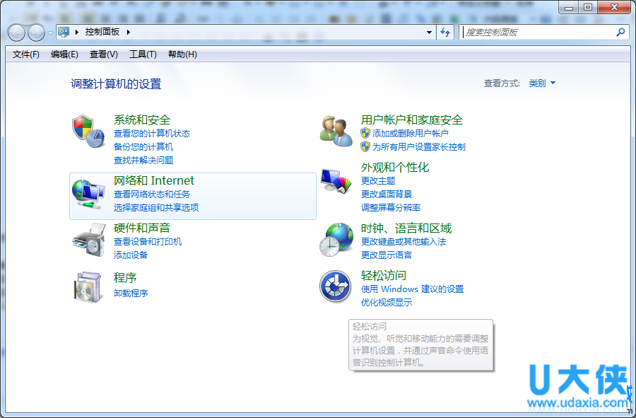 win10系统中穿越火线CF如何自动全屏