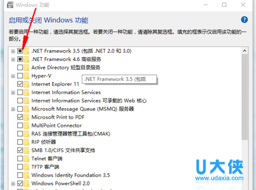 快速解决win10 office2013文件打不开的解决方法