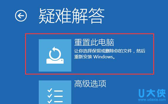 Win8更新win8.1系统失败提示错误代码80070460的方法