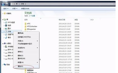 Win8系统使用建行网银U盾转账提示证书调用失败