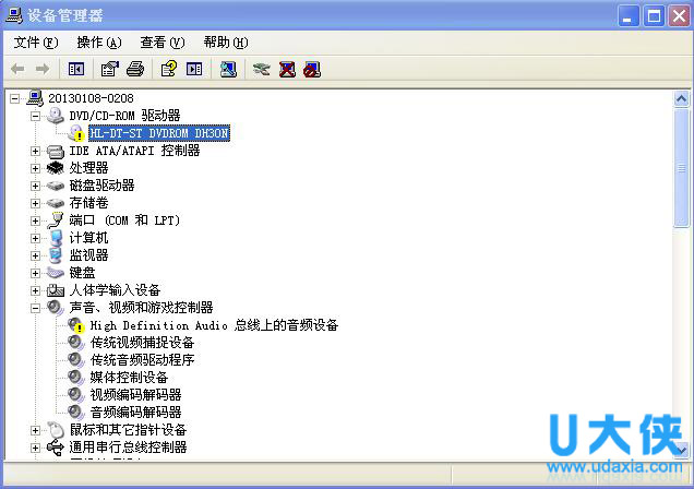 winXP系统中打开游戏程序时提示未知directX错误