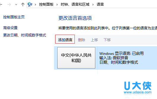 Win10系统Edge浏览器快捷键介绍