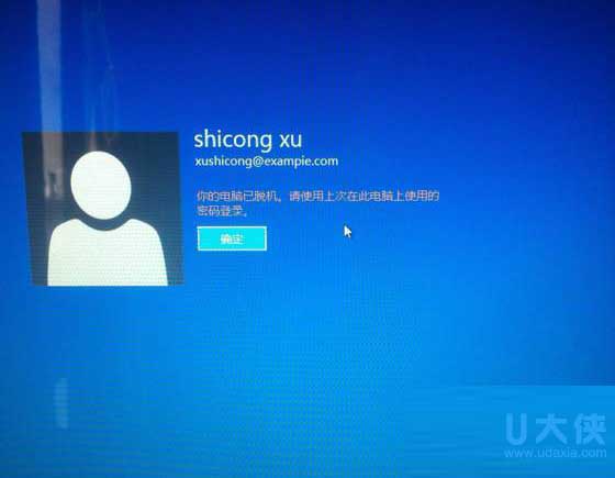 如何解决Win8应用商店脱机导致无法进入故障问题