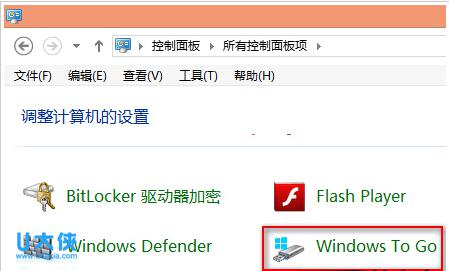 Win8正式版系统无法正常工作的解决方法