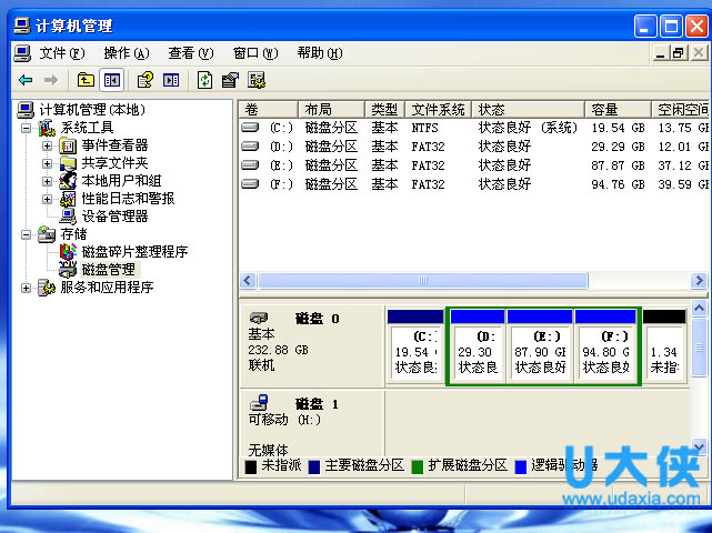 Win10预览版10122本地账户建立方法