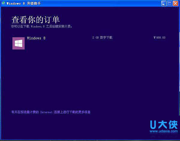 XP系统出现注册表被管理员停用的解决方法