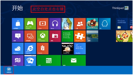 win8系统下如何释放磁盘空间的解决方法
