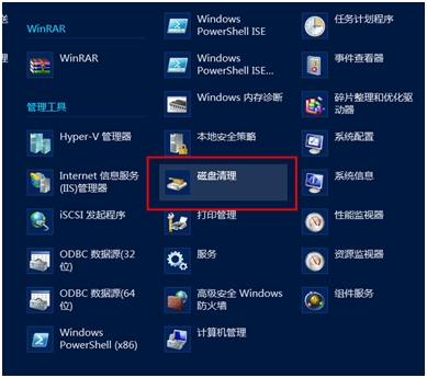 win8系统下如何释放磁盘空间的解决方法