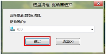 win8系统下如何释放磁盘空间的解决方法