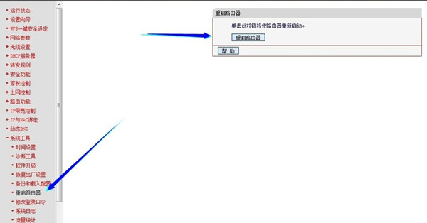小米安卓系统手机上网速度慢的解决方法
