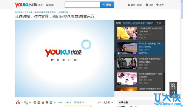 为什么cf连接服务器失败的解决方法