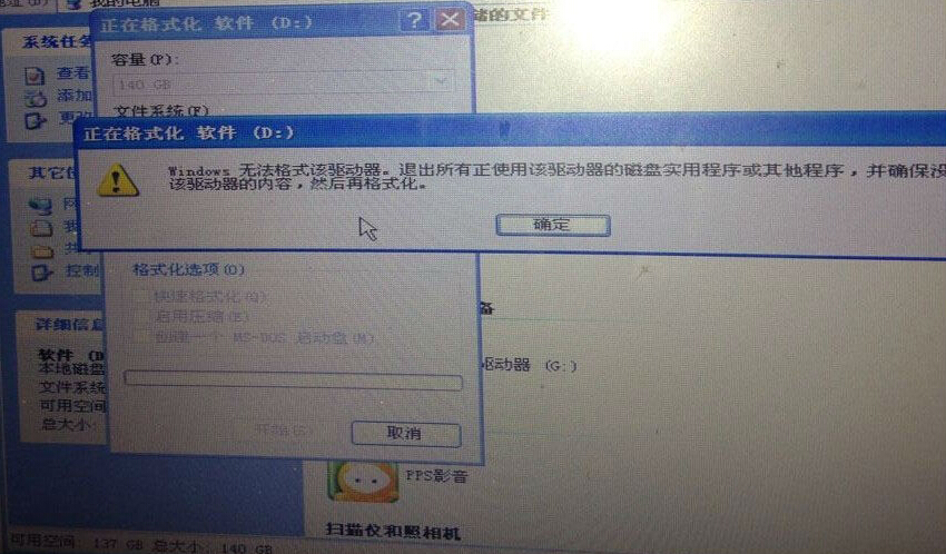 笔记本键盘怎么拆——键盘分拆详细步骤