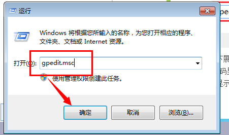 教你Win8.1系统下如何启动Windows powershell