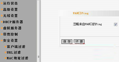 Win10系统下音频服务未启动的解决方法