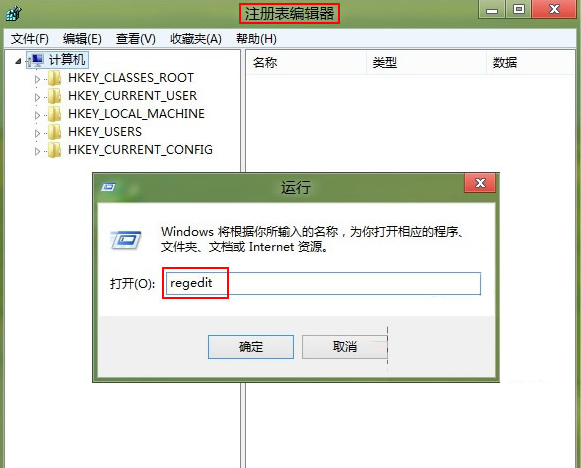 Win8系统音乐停止播放出现黑屏状况的解决方法