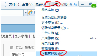 教你如何解决Win7系统硬盘出现狂闪故障