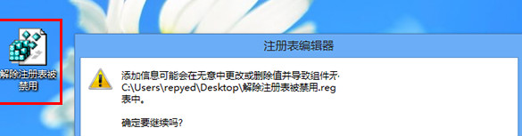 Win8.1系统关闭家庭组详解过程