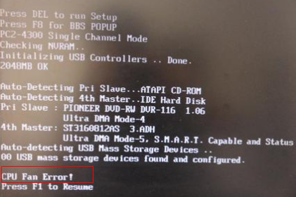 电脑开机出现cpu fan error的原因及解决措施
