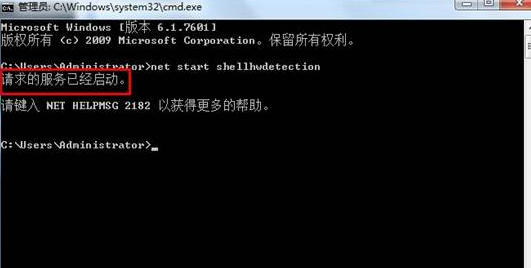 开启U盘自动播放功能的小方法