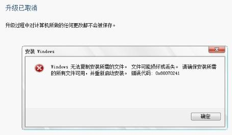 六大方法恢复被删的系统文件