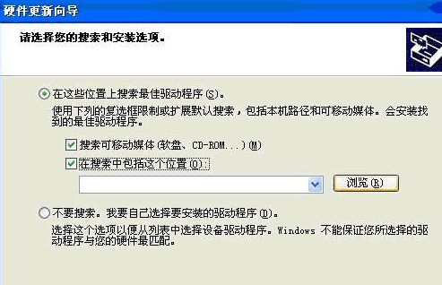设备管理器安装驱动程序的详细教程
