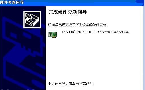 设备管理器安装驱动程序的详细教程
