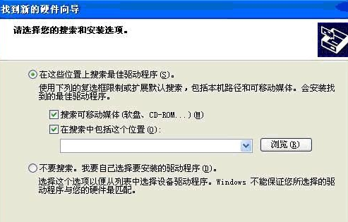 设备管理器安装驱动程序的详细教程