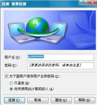 XP系统任务栏出现假死的解决方法