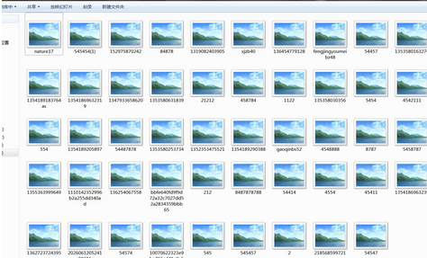 禁止在Win7桌面放文件夹的小方法