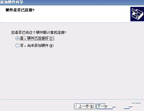Windows添加虚拟网卡的详细教程