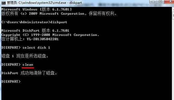给U盘分区有妙招