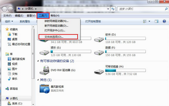 利用dos命令解决U盘内存不足问题