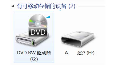 U盘扇区损坏而无法格式化的修复教程