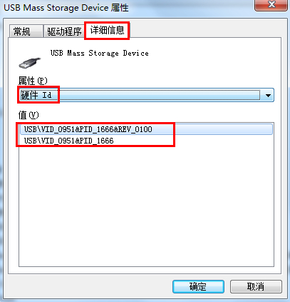 教你如何解决u盘0mb与raw格式故障