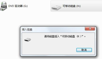 U盘病毒杀不掉的原因及解决方法