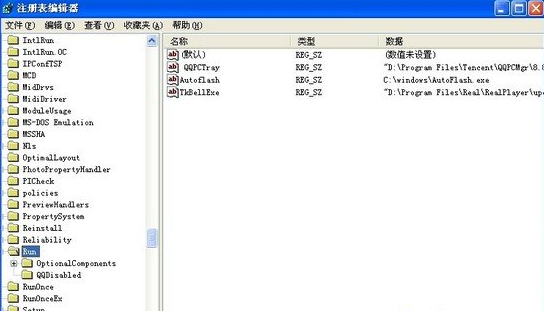 U盘导致电脑变慢的解决方法