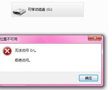 电脑识别不到U盘的解决方法