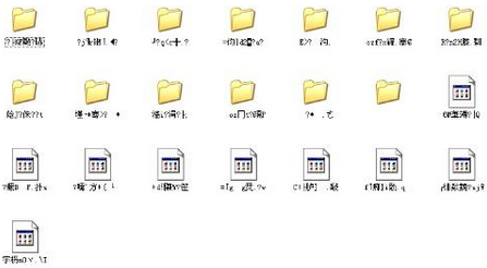 U盘文件变执行文件的解决方法