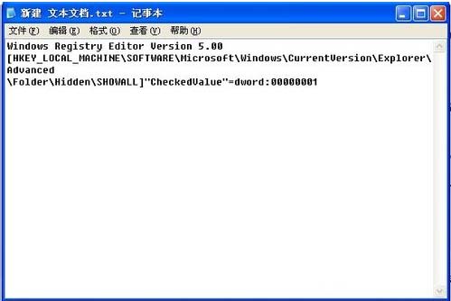 U盘中毒后，文件名带有exe后缀的恢复教程
