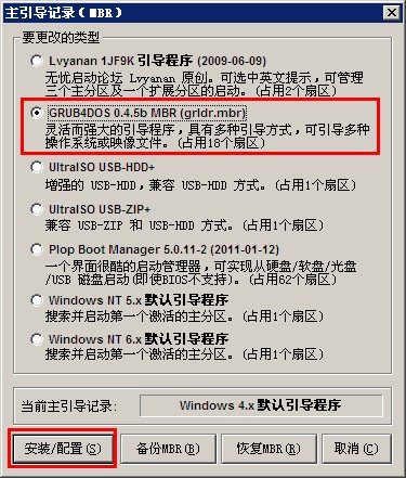 进入bios后找不到U盘启动项怎么办