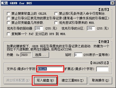 进入bios后找不到U盘启动项怎么办