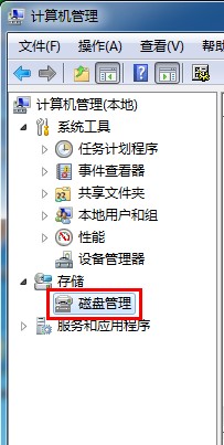 磁盘管理中删除双系统中一个系统的方法
